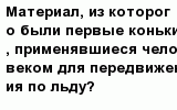 question