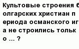 question