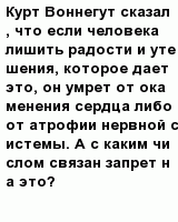 question