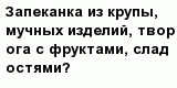question